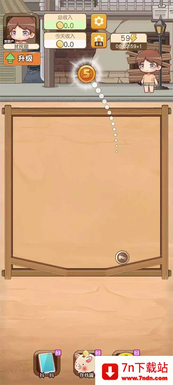 ���ǰ�����׿���ֻ���v1.0.6 ��׿���ͼ