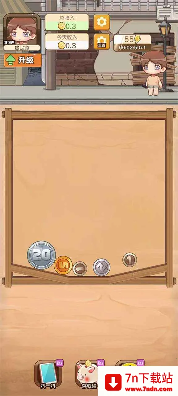 ���ǰ�����׿���ֻ���v1.0.6 ��׿���ͼ