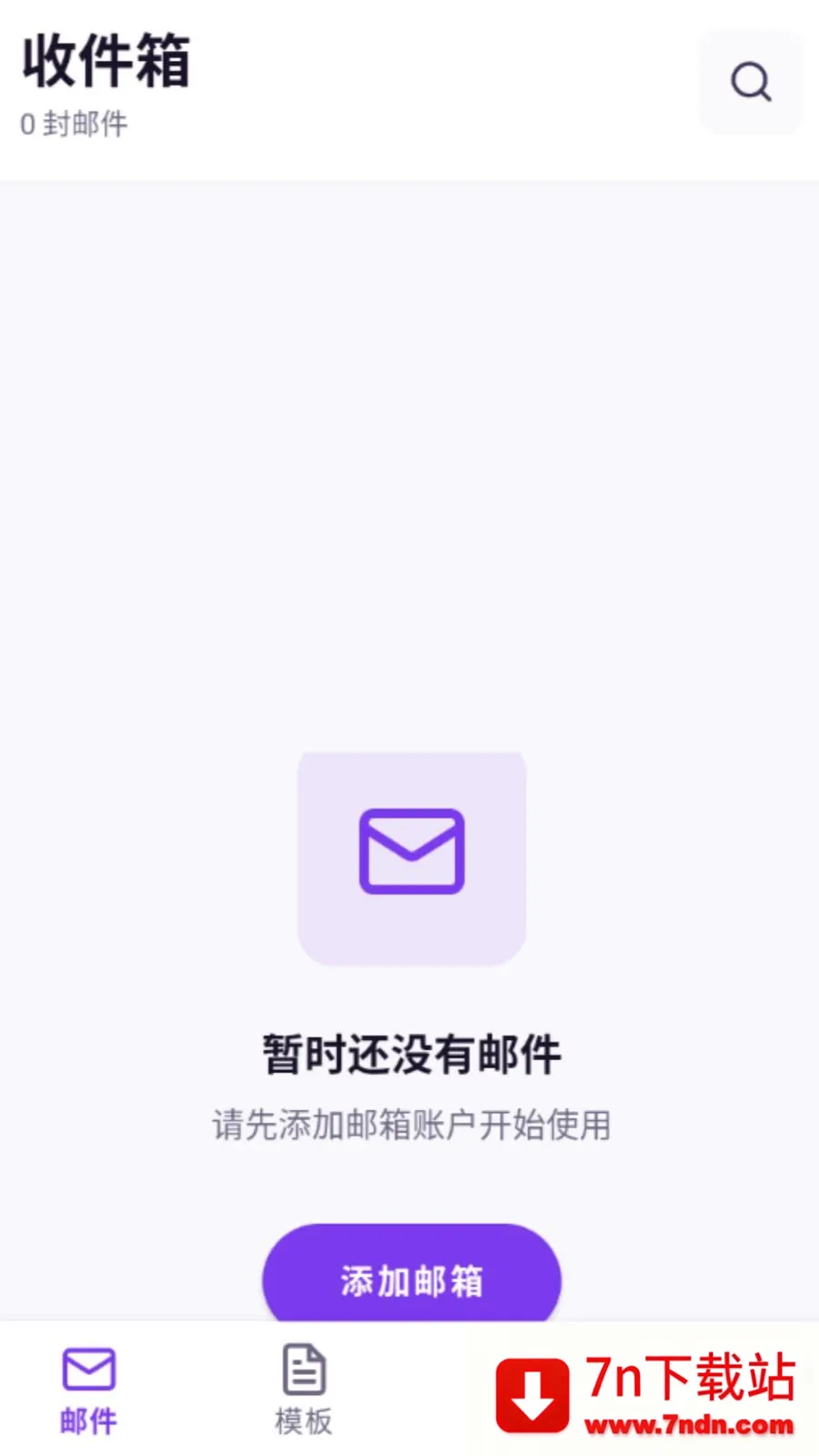 ���������ʦ2026���°汾v5.0 ��׿���ͼ