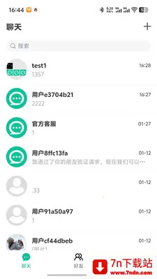 ΢����2026���°汾v1.0.5 �ٷ������ͼ