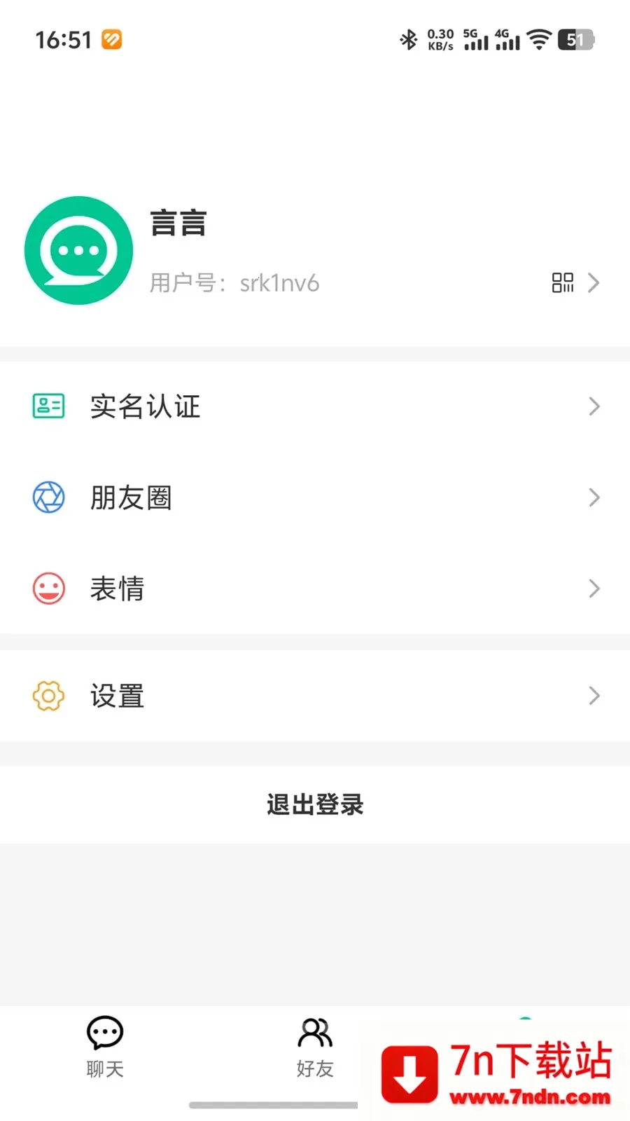 ΢����2026���°汾v1.0.5 �ٷ������ͼ