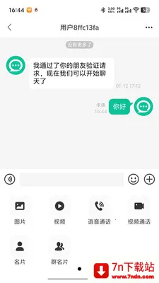 ΢����2026���°汾v1.0.5 �ٷ������ͼ