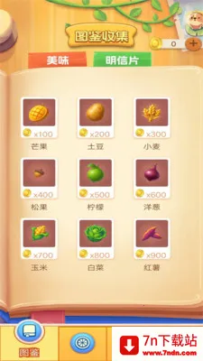 һ���ͻ������ֻ���v1.0.3 ��׿���ͼ