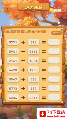 һ���ͻ������ֻ���v1.0.3 ��׿���ͼ