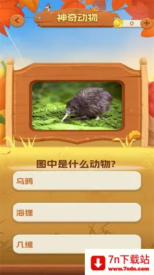 һ���ͻ������ֻ���v1.0.3 ��׿���ͼ