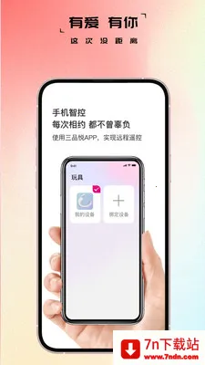 ��Ʒ��(��Ȥ��Ʒ�̳�)v1.1.7 ��Ѱ��ͼ