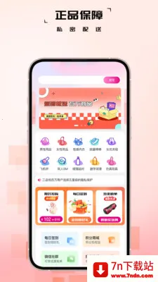 ��Ʒ��(��Ȥ��Ʒ�̳�)v1.1.7 ��Ѱ��ͼ