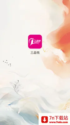 ��Ʒ��(��Ȥ��Ʒ�̳�)v1.1.7 ��Ѱ��ͼ