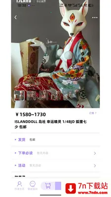 BJD��Ȧ���׽���ƽ̨(BJD��������ƽ̨)v1.0.47 �ֻ����ͼ