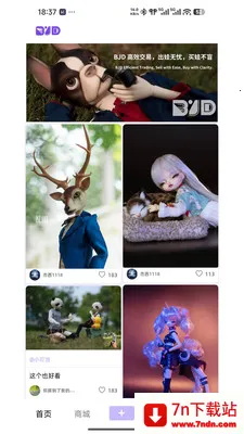 BJD��Ȧ���׽���ƽ̨(BJD��������ƽ̨)v1.0.47 �ֻ����ͼ