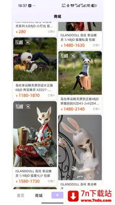 BJD��Ȧ���׽���ƽ̨(BJD��������ƽ̨)v1.0.47 �ֻ����ͼ