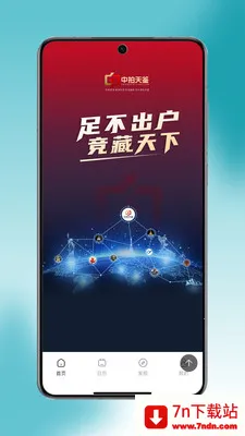 �������2026���°汾v1.0.26 ��׿���ͼ