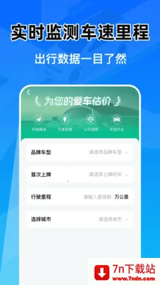 �Ǽݳ���Ͷ������2026���°汾v1.0.1 �ֻ����ͼ