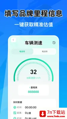 �Ǽݳ���Ͷ������2026���°汾v1.0.1 �ֻ����ͼ
