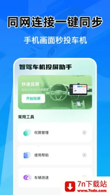 �Ǽݳ���Ͷ������2026���°汾v1.0.1 �ֻ����ͼ