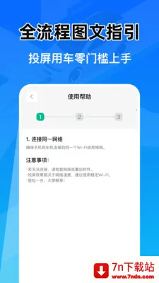 �Ǽݳ���Ͷ������2026���°汾v1.0.1 �ֻ����ͼ