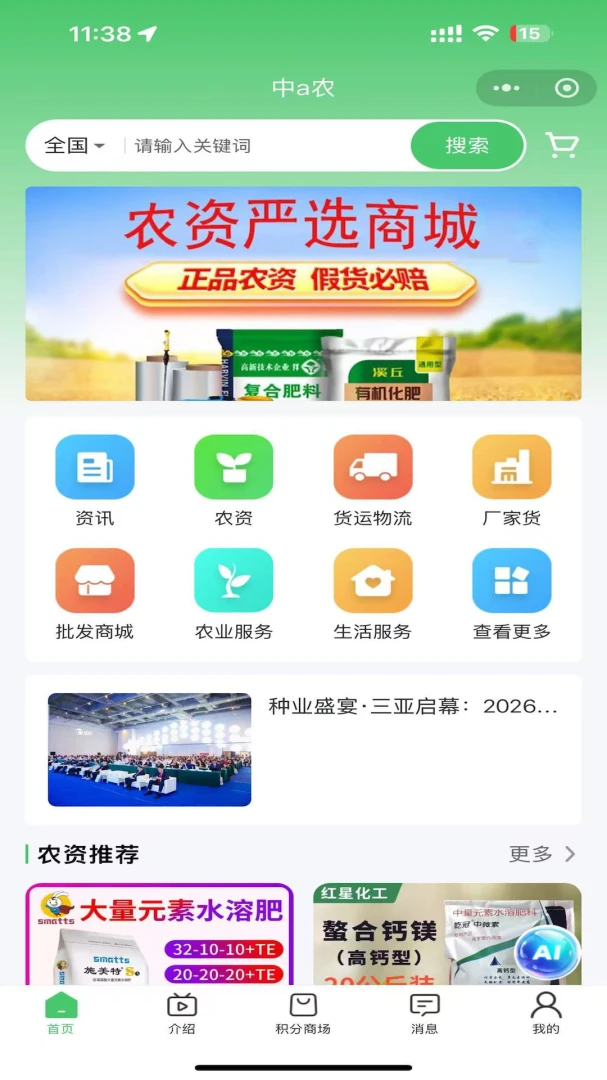 ��aũ�����ֻ���v1.1.1 ��׿���ͼ