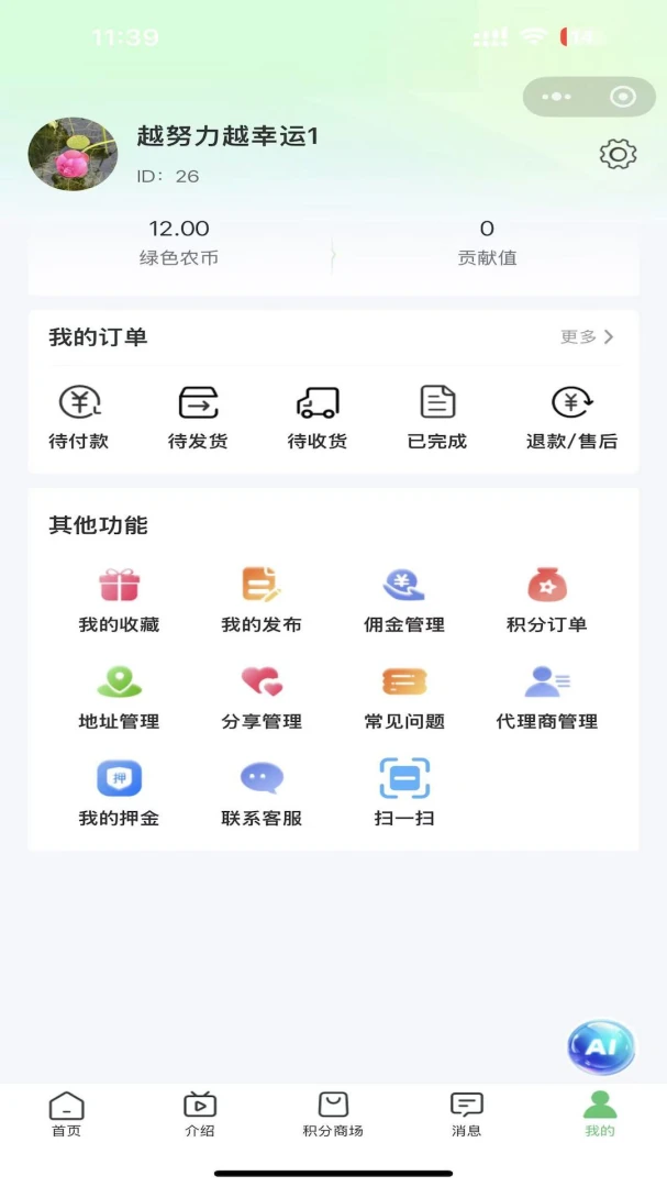 ��aũ�����ֻ���v1.1.1 ��׿���ͼ