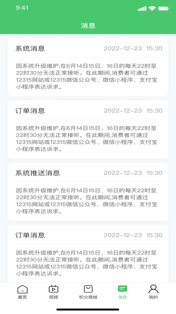 ��aũ�����ֻ���v1.1.1 ��׿���ͼ