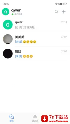 ����Ѷͨ(��ʱͨѶӦ��)v1.0.9 ��׿���ͼ
