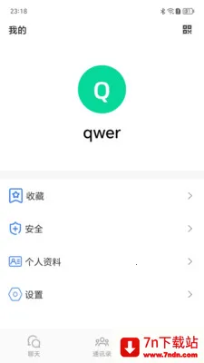 ����Ѷͨ(��ʱͨѶӦ��)v1.0.9 ��׿���ͼ