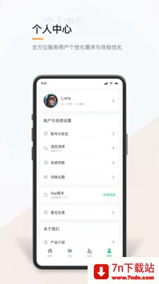 ��������(����������Ӧ��)v1.0.2 ��Ѱ��ͼ