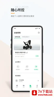��������(����������Ӧ��)v1.0.2 ��Ѱ��ͼ