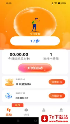 ��·���˱�2026�ٷ����°汾v1.0.1 ��Ѱ��ͼ