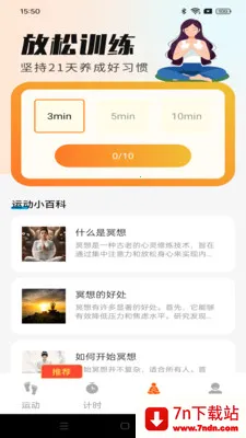 ��·���˱�2026�ٷ����°汾v1.0.1 ��Ѱ��ͼ