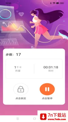 ��·���˱�2026�ٷ����°汾v1.0.1 ��Ѱ��ͼ