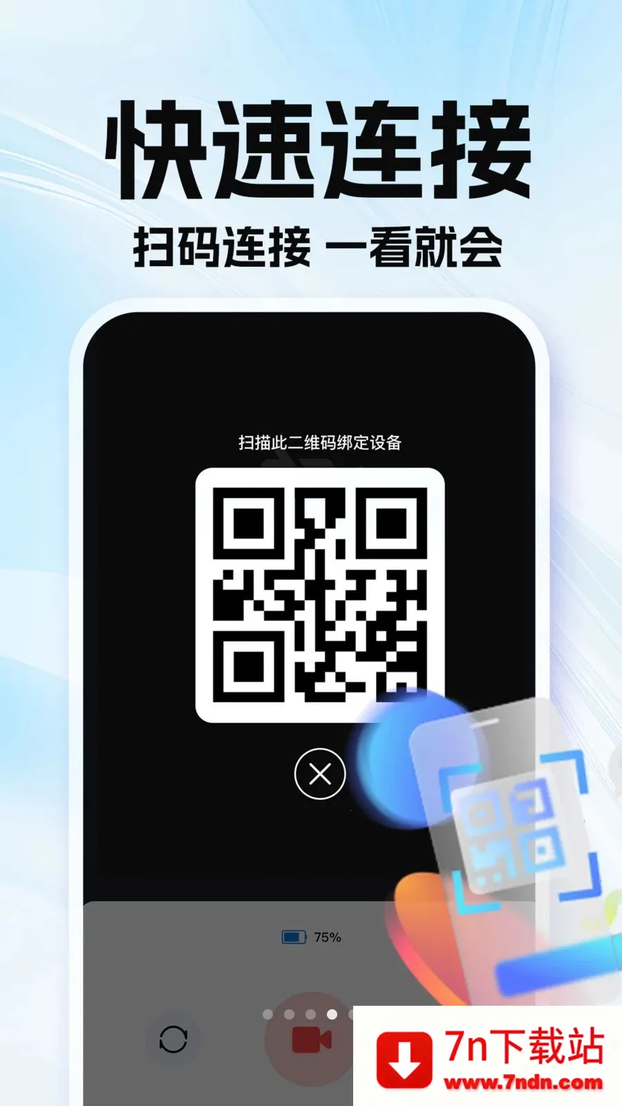 �ϼ��׿��Ҽ��(��ͥ���Ӧ��)v1.0.1 �ٷ������ͼ