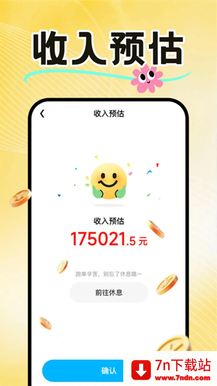 ���������ڰ����������ֻ���v1.0.4 �ٷ������ͼ