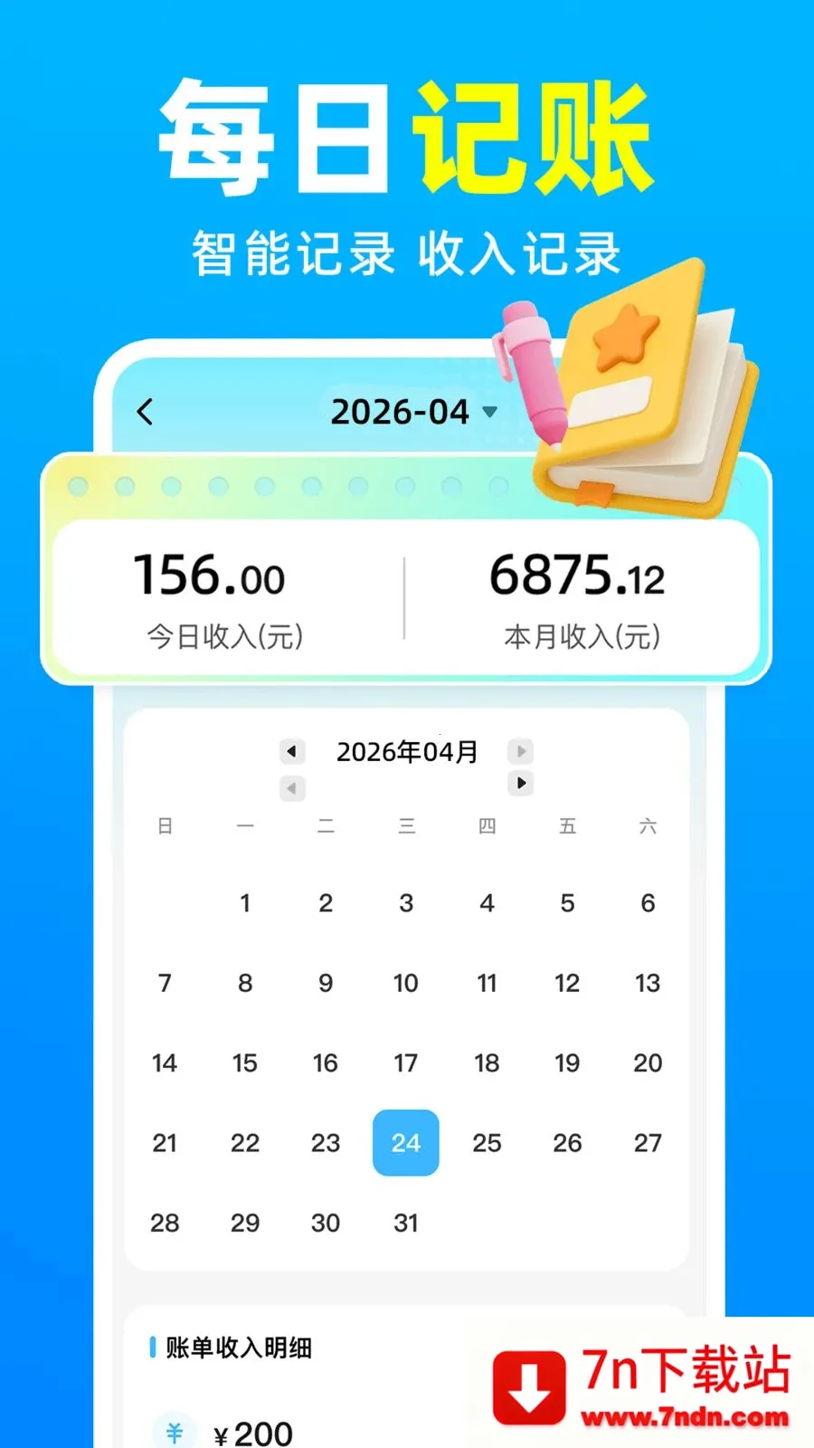 ���������ڰ����������ֻ���v1.0.4 �ٷ������ͼ