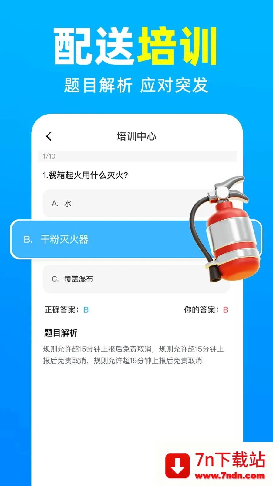 ���������ڰ����������ֻ���v1.0.4 �ٷ������ͼ