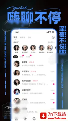 ����(����ƽ̨)v1.0.1 �ٷ������ͼ