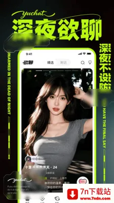 ����(����ƽ̨)v1.0.1 �ٷ������ͼ