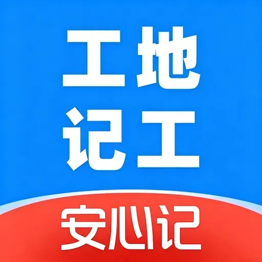 ���ؼǹ����ļǰ�׿���ֻ���v1.0 �ٷ�����