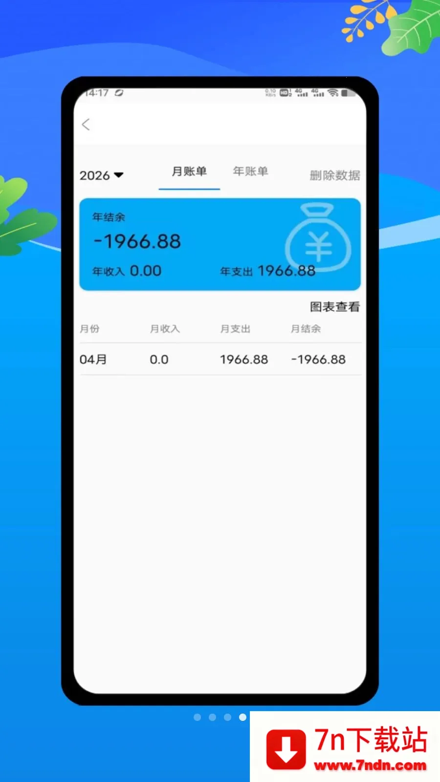 ���ؼǹ����ļǰ�׿���ֻ���v1.0 �ٷ������ͼ