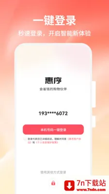 ���������ֻ���v1.0.0 ��Ѱ��ͼ