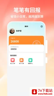 ���������ֻ���v1.0.0 ��Ѱ��ͼ