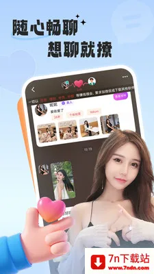 ����Ե��(ͬ�ǽ�������)v2.0.4 ��Ѱ��ͼ