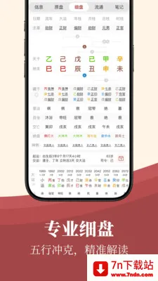 īӦ(��ѧ���̹���)v1.11.1 ��Ѱ��ͼ