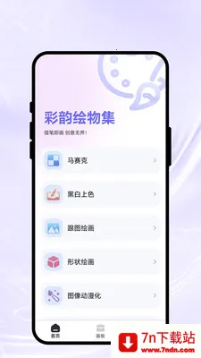 ���ϻ��Ｏ�����ֻ���v1.0.1 ��Ѱ��ͼ