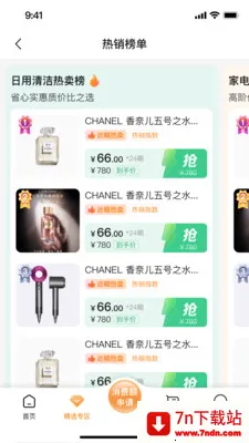 ǩ����2026�ٷ����°汾v2.0.1 �ֻ����ͼ