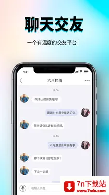 �㳧�罻����ƽ̨(�罻����ƽ̨)v1.0.3 �ֻ����ͼ
