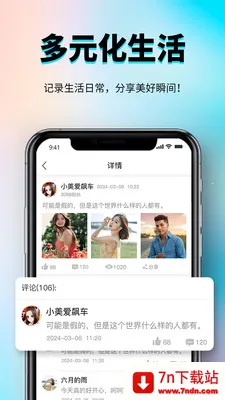 �㳧�罻����ƽ̨(�罻����ƽ̨)v1.0.3 �ֻ����ͼ