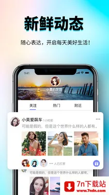 �㳧�罻����ƽ̨(�罻����ƽ̨)v1.0.3 �ֻ����ͼ