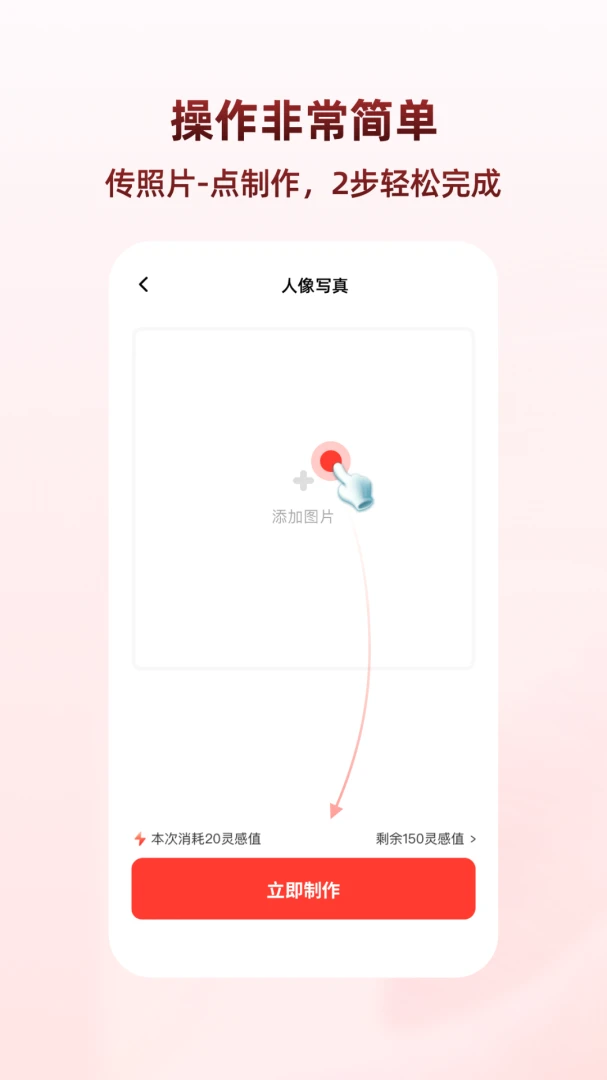 ������(AI ��Ƭ����)v1.1.8 ��׿���ͼ