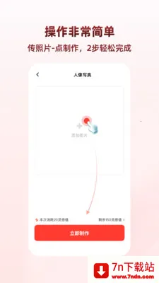 ������(AI ��Ƭ����)v1.1.8 ��׿���ͼ