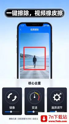 ��Ƶȥ�ض���������׿���ֻ���v3.9.0 �ٷ������ͼ
